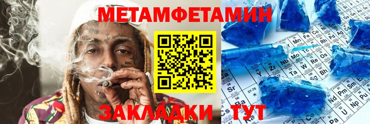 АМФ Розовый Коммунар