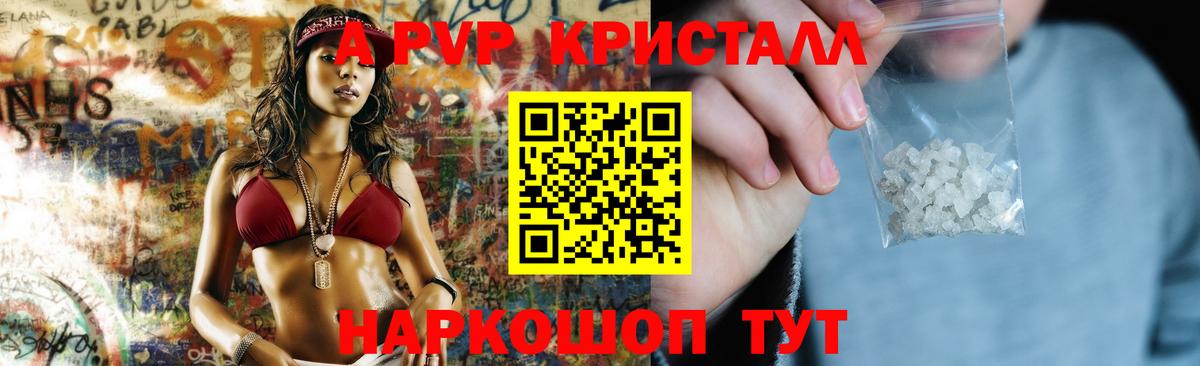 А ПВП мука Коммунар
