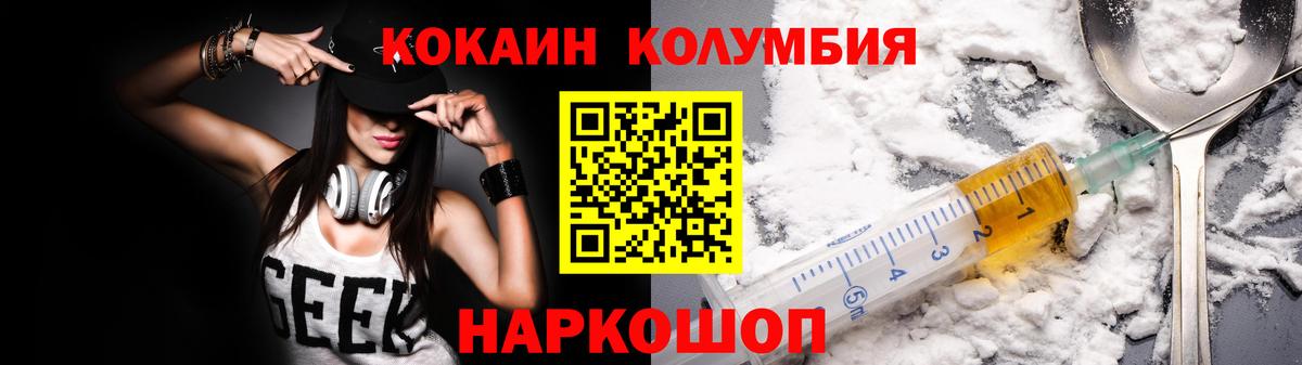 COCAIN Перу Коммунар