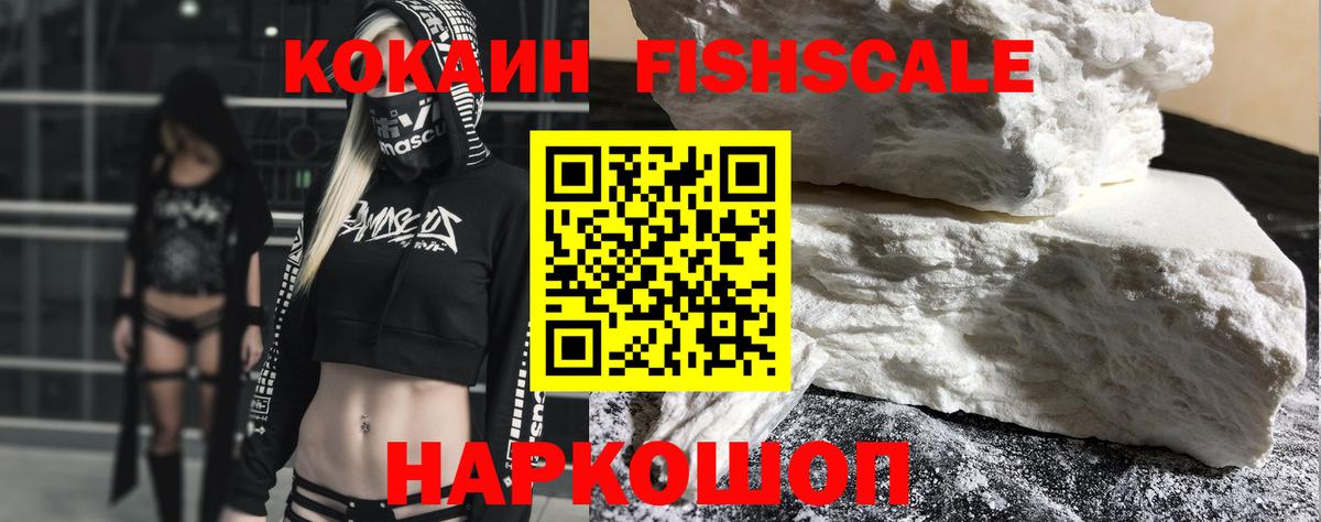 КОКАИН Эквадор  Кокаин VHQ  Cocaine  Вход с VPN  Коммунар 
