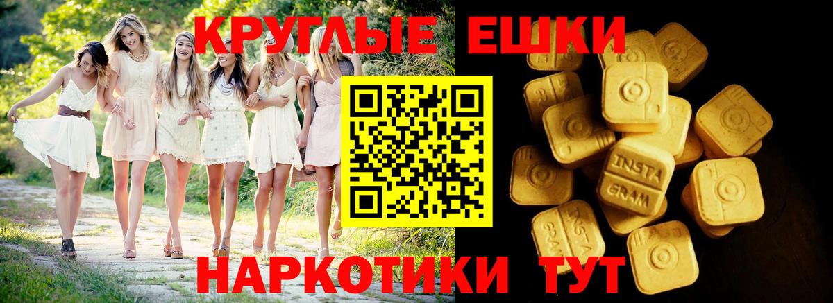 Коммунар  Экстази Cube  Ecstasy таблы  Вход с VPN 