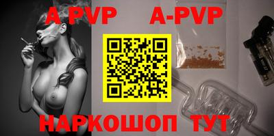 меф VHQ Кимры