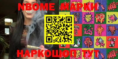 apvp Кинель