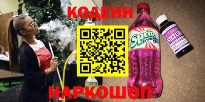амфетамин Кингисепп