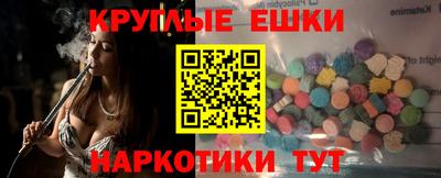мефедрон Павлово