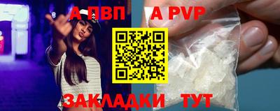 меф VHQ Кимры