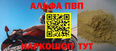 меф VHQ Кимры
