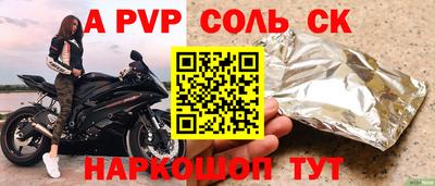 меф VHQ Кимры