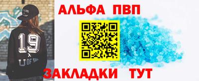 меф VHQ Кимры