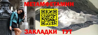 меф VHQ Кимры