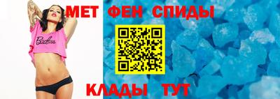 меф VHQ Кимры