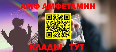 меф VHQ Кимры