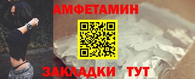 амфетамин Кингисепп