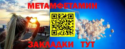 эйфоретик Отрадный