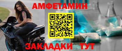 меф VHQ Кимры
