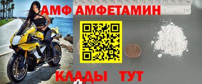 apvp Кинель