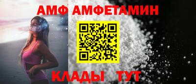 apvp Кинель