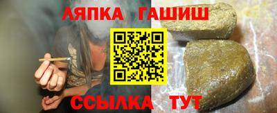 apvp Кинель