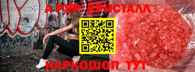 apvp Кинель
