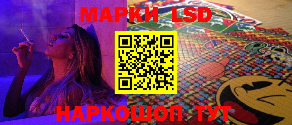 ЛСД экстази ecstasy  Вход с VPN  ЛСД экстази  Коммунар  Лсд 25 экстази ecstasy 