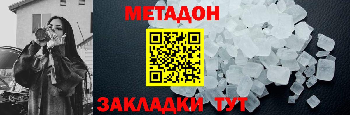 Гашиш  Коммунар  КОКАИН  ГАШ  Купить наркотики  МЕФ кристаллы  A PVP СК кристаллы  Вход с VPN  МАРИХУАНА  ГЕРОИН 