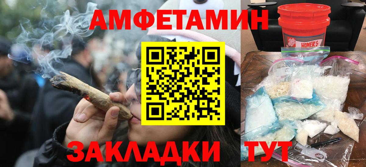 МЕТАМФЕТАМИН винт  Вход с VPN  Метамфетамин  Коммунар 