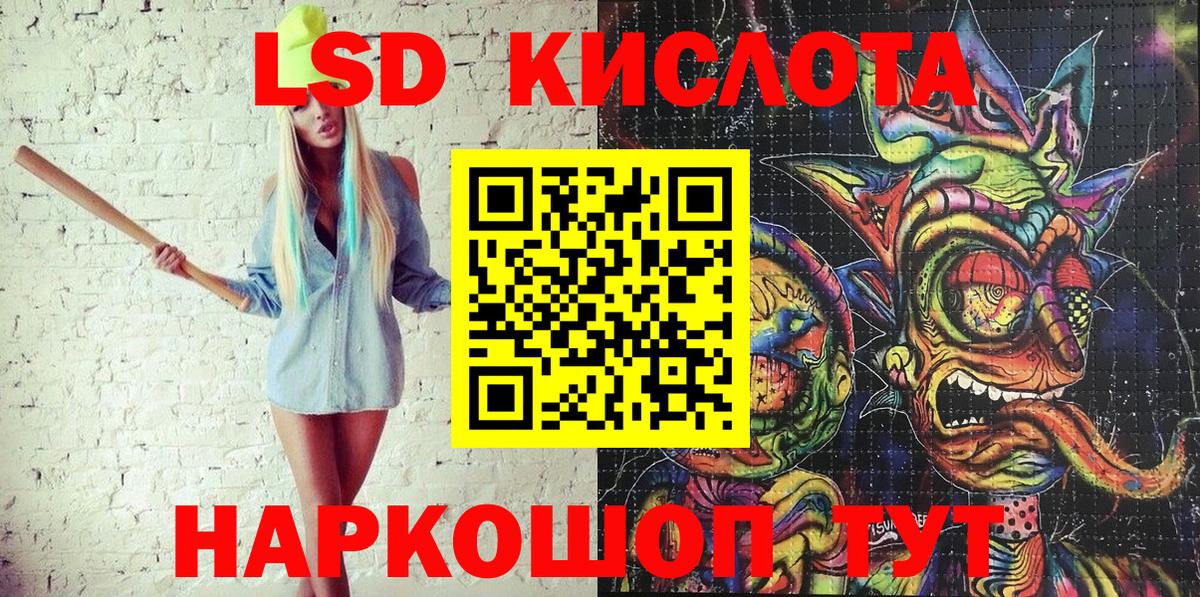 Наркотические марки 1500мкг Коммунар