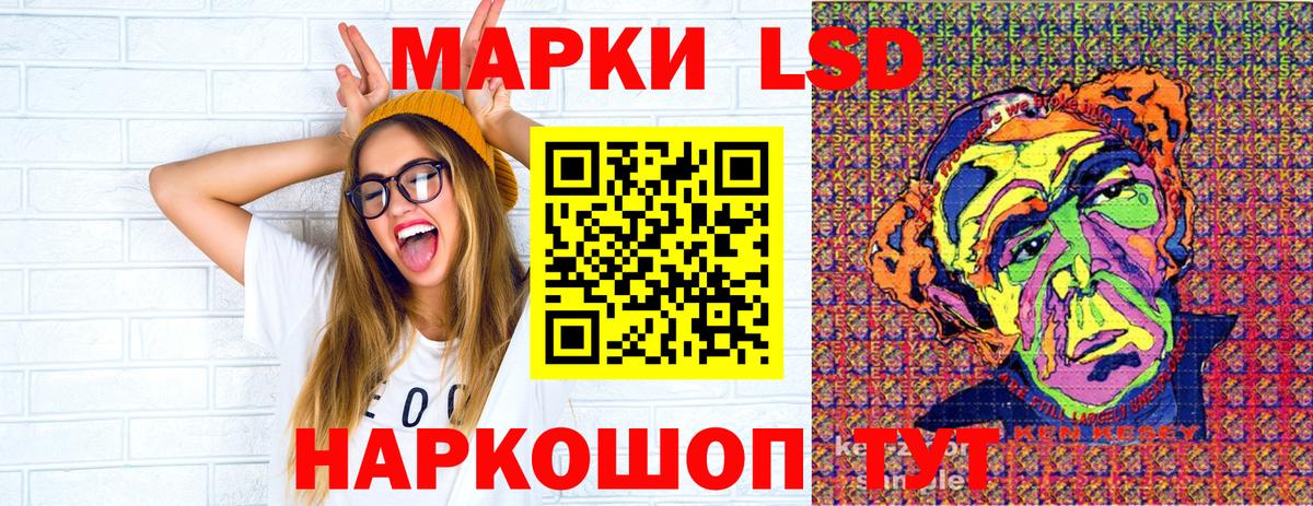 Наркотические марки 1,8мг  Вход с VPN  Коммунар  Марки NBOMe  Наркотические марки 1,8мг 