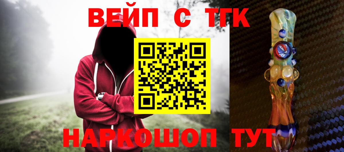 Дистиллят ТГК концентрат Коммунар